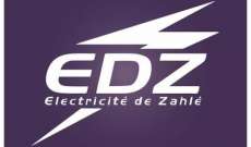 شركة كهرباء زحلة: نبيع الطاقة المنتجة وفق التعرفة التي تحددها وزارة الطاقة