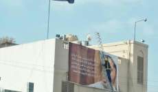 الوفاق: النظام البحريني يشن حملة مداهمات قبيل الذكرى الرابعة لـ14 شباط