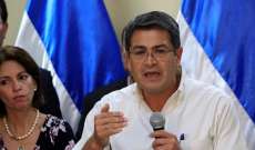 مدع أميركي يتهم رئيس هندوراس بتلقي رشاوى من مهربي المخدرات