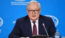 الخارجية الروسية: موسكو مستعدة للعودة إلى المفاوضات مع أوكرانيا حين تبدي كييف رد فعل بناء