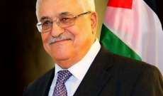 عباس دعا القيادة الفلسطينية للاجتماع يوم الأحد المقبل لإتخاذ قرارات استراتيجية حول الأحداث الأخيرة في فلسطين