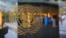الأمم المتحدة دعت إيلون ماسك إلى ضمان إيلاء حقوق الإنسان أهمية محورية في إدارة 