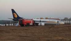 إصابة 15 راكبا اثر انحراف طائرة هندية عن مسارها من مطار دابوليم