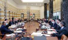 انتهاء جلسة مجلس الوزراء المخصصة لمناقشة موازنة العام 2022