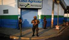 السلفادور تجيز استخدام "القوة المميتة" لوقف العنف في ظل كورونا