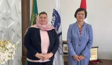 رئيسة الجامعة الإسلامية استقبلت المنسقة الخاصة للامم المتحدة في لبنان
