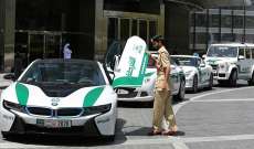 شرطة دبي توقف زعيم مافيا تهريب المخدرات الموصوف بـ"الشبح"