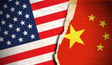 الخارجية الصينية: وفد أميركي في الصين يناقش تحسين العلاقات وملف تايوان