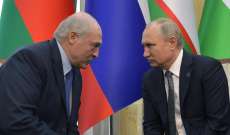 الكرملين: بوتين ولوكاشينكو أعربا عن قلقهما الشديد إزاء التصرفات غير المقبولة لحرس الحدود البولندي مع المهاجرين