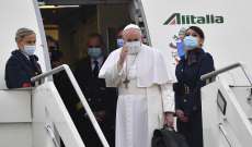 مجلس كنائس الشرق الأوسط: زيارة البابا الى العراق دعوة للصمود في وجه الظلاميّة 