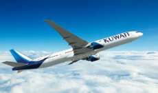 الخطوط الجوية الكويتية علّقت رحلاتها إلى بيروت لأجل غير مسمّى