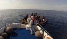 خفر السواحل التركي أنقذ 59 طالب لجوء أعادتهم اليونان قبالة ولاية إزمير