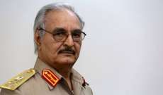 قائد الجيش الليبي أعلن انطلاق عملية لـ