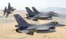 وسائل إعلام عراقية: طائرات تركية تقصف مدينة سنجار شمالي البلاد