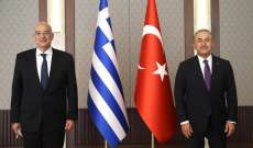وزير خارجية تركيا: المشاكل مع اليونان يمكن حلها عبر الحوار البناء