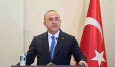 جاويش أوغلو: تركيا تعمل على فتح معبرين حدوديين مع سوريا للمساعدات الإنسانية