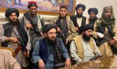 طالبان: انسحاب القوات الأجنبية كان حتمياً ولم تكن هناك اتفاقات سرية مع الأميركيين
