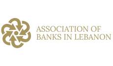 جمعية المصارف: إقفال كل فروع المصارف العاملة في لبنان غدا تضامنا مع 