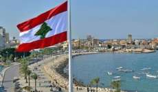 لبنان وصيرورة الإكتمال