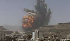 التحالف العربي يشن 4 غارات على محطتي الكهرباء والغاز بصعدة شمالي اليمن