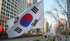 خارجية كوريا الجنوبية: نتطلع لتطوير العلاقات الثنائية مع كييف