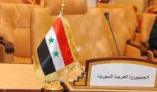مسؤول في الجامعة العربية: عودة سوريا ستكون قريبة جدًا وهناك أفكار مطروحة وموجودة لعودتها