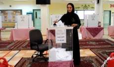 الديلي تلغراف: المرأة السعودية تحقق انتصارات انتخابية تاريخية 