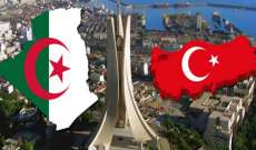 البرلمان الجزائري شكل لجنة صداقة مع تركيا لتعزيز التعاون