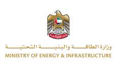 وزارة الطاقة الإماراتية أطلقت مبادرة 