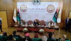 مجلس النواب الليبي يُقر قانون الانتخابات التشريعية تمهيداً لإجرائها العام الجاري
