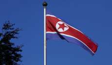 سلطات كوريا الشمالية اختبرت هذا الأسبوع غواصة جديدة قادرة على شن هجوم نووي