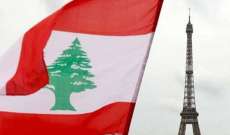 الفرنسيون سمعوا كلمة سر عربية بشأن لبنان