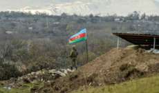 الدفاع الروسية أعلنت إصابة جندي أذربيجاني في انتهاك لوقف إطلاق النار في قره باغ