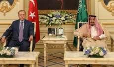 ملك السعودية ورئيس تركيا بحثا هاتفيا بالعلاقات بين البلدين وبقضايا إقليمية