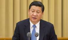 الرئيس الصيني: لا يمكن ضمان الأمن العالمي من خلال تعزيز التحالفات العسكرية