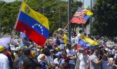 الحكومة الفنزويلية: توصلنا إلى 