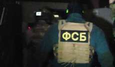 الأمن الروسي قضى على عنصرين من "داعش" في داغستان