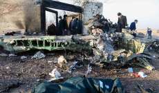 لجنة الطيران الدولية: ايران لم تطلب المساعدة في التحقيق بحادثة الطائرة الأوكرانية