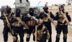 الإستخبارات العراقية: إعتقال 14 
