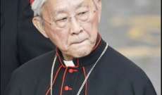 الفاتيكان أعرب عن قلقه لتوقيف الكاردينال جوزيف زين في هونغ كونغ