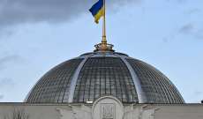 الرئاسة الأوكرانية: الهجمات الصاروخية الروسية تركزت في شمالي البلاد ووضع البنية التحتية والطاقة بات حرجا