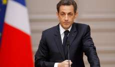 القضاء الفرنسي أحال ساركوزي إلى المحاكمة بتهم فساد