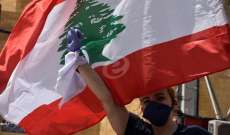 تظاهرة تجوب شوارع بيروت احتجاجا على الأوضاع الاقتصادية