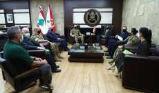 قائد الجيش بحث مع وفد منتدب من وزارة الطاقة الأميركية تقديم مساعدات للجيش