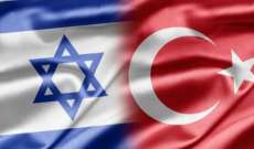 تعيين شاكر أوزكان تورونلار سفيرًا جديدًا لتركيا في إسرائيل