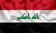 مجلس الوزراء العراقي قرر تمديد حظر التجول إلى 11 نيسان للحد من انتشار كورونا