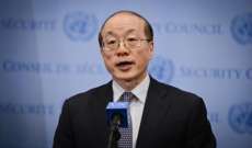 مندوب الصين: على المجتمع الدولي أن يضمن التطبيق الكامل لقرار الهدنة في سوريا