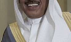 وزير خارجية الكويت: التحديات المختلفة تتطلب التشاور والتنسيق لمواجهتها