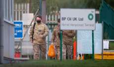 رويترز: بريطانيا تنشر الجيش لحل أزمة نقص المحروقات
