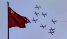 وزارة الدفاع التايوانية: طائرتان صينيتان تعبران الخط الفاصل